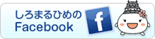 ܂Ђ߂Facebook